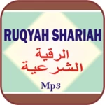 ruqyah al shariah mp3 android application logo